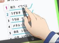 博人刚开学的基础测试才第二名，第一名是他