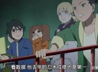 博人刚开学的基础测试才第二名，第一名是他