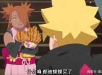 博人传中出现的八种美食，鸣人最喜欢雏田的肉丸子，博人最爱汉堡