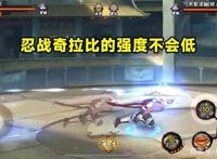 火影忍者手游：忍战奇拉比的热度太低，跟策划花火也有关系？