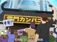 火影忍者博人传：木叶村陷入混乱，鸣人做火影失职