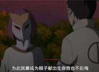 火影忍者博人传：木叶村陷入混乱，鸣人做火影失职