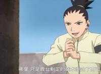 火影博人传：鸣人扶正儿媳失败，木叶第一中忍成祖传