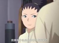 火影博人传：鸣人扶正儿媳失败，木叶第一中忍成祖传