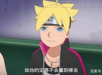 博人传：博人官二代的力量终于显露，火影之子的身份果然很有用啊