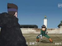 《火影忍者》我爱罗儿子一打三嫌不过瘾，八门遁甲太弱？