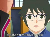 《博人传》BOSS川木终于登场，那些预测过他身份的人脸都被打肿了