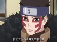 《博人传》BOSS川木终于登场，那些预测过他身份的人脸都被打肿了
