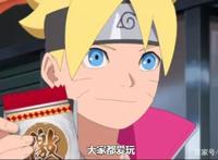 博人传114集：忍者游戏上线，博人抽到最强SSR，转手就送人了