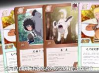 博人传114集：忍者游戏上线，博人抽到最强SSR，转手就送人了