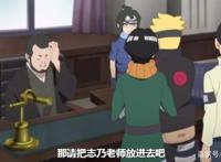 博人传114集：忍者游戏上线，博人抽到最强SSR，转手就送人了