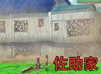 火影：忍者住的房子都啥样？鹿丸家从头绿到尾，他住百层大厦