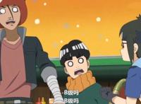 五班首次执行高级任务，博人三人的笑容成亮点，宛如在看小丑一样