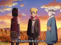 博人传222集：李洛克的儿子没有存在感，八门遁甲后继无人？