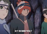 博人传235集：照美冥退隐，长十郎成为六代水影后，干了大事