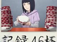 火影忍者亲子传：两代人之间的摩擦与融合，原来雏田是大胃女王