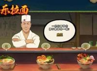 火影忍者里的五大富豪，一个害鸣人破产，一个还要借鸣人的钱