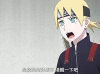 猜猜向日葵成人后嫁给的忍者，然而电气才是不错的人选