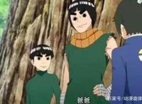 《火影忍者剧场版：博人传》中谁是最强亲子档！没想到他们最强