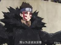 《火影忍者》我爱罗儿子不会怜香惜玉，逼迫蝶蝶使用秘术