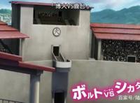 博人传59集：新CP？蝶蝶与新希！博人开挂击败鹿代