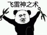 火影忍者中已经“失传”的忍术，有种在蝶蝶手里变“美丽工具”