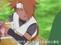 博人传:美少女蝶蝶出场，狂热的追星族