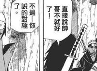 卡鲁伊为什么嫁给秋道丁次，这段姻缘其实早有伏笔