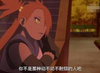 火影：丁次女儿蝶蝶未婚夫出现！疑似岸本悄悄埋下的伏笔
