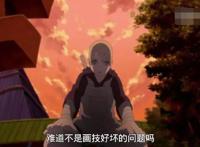 火影：丁次女儿蝶蝶未婚夫出现！疑似岸本悄悄埋下的伏笔