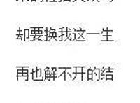 5月高招再曝新线索，秽土柱间也被排除了？忍者身份已经呼之欲出