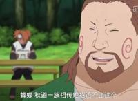 博人传：变瘦的秋道蝶蝶美翻了，颜值身材碾压佐良娜！