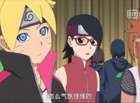 博人传68集：秋道蝶蝶拍吻戏表明波澜不惊，实则慌得一批！