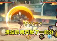 火影忍者手游：近期收入出现暴涨的情况，主要跟几个忍者有关联！