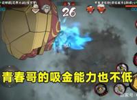 火影忍者手游：近期收入出现暴涨的情况，主要跟几个忍者有关联！