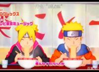 博人传127集：换新片头曲，少年鸣人和博人吃拉面，并一起搓丸子