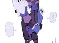 《火影》5个家庭公主抱，鸣人男友力爆棚，鹿台不像亲生的