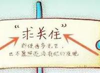 黄色闪光波风水门的痛！为什么鸣人没有跟你姓，真相既残酷又伟大