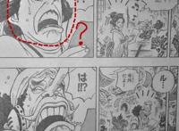 海贼王：罗宾女神成功被尾田黑掉了！尾田这次真的玩大了！