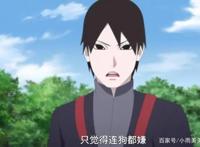 博人传：木叶模范夫妻差点离婚？井阵心转身之术立功！