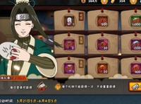 火影手游，魔方4个暗中调整，新活动准备