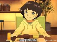 博人传：向日葵心仪的两位男生，其中一位根本不把鸣人放眼里