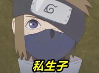 博人传223集，卡卡西“私生子”首秀，土遁玩得溜，结局反杀井阵