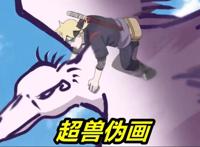 博人传223集，卡卡西“私生子”首秀，土遁玩得溜，结局反杀井阵