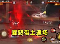 火影忍者手游：暴怒带土如约返场，山中井阵这质量还需要购买？