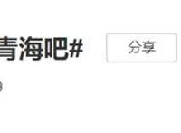 回顾2020｜盘点那些让你轻松一笑的文旅新闻