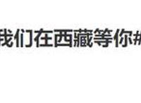 回顾2020｜盘点那些让你轻松一笑的文旅新闻