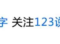 盘点《火影忍者》七大美女排行，谁的身材最好？雏田只能排第3！