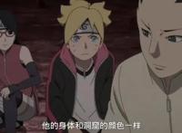 博人收服最强通灵兽辛牙，辛牙惨遭人类背叛，九尾未来一片坎坷