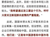 投之以桃，报之以李！这个中国“鹿鹿侠”在日本火了